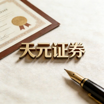 实盘配资平台_股票配资门户平台交易规则全览